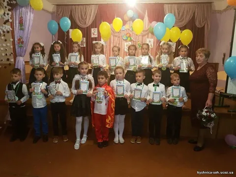 Фото 6 з 11: Свято Букваря