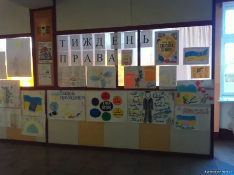 Фото 1 з 6: Тиждень правознавства