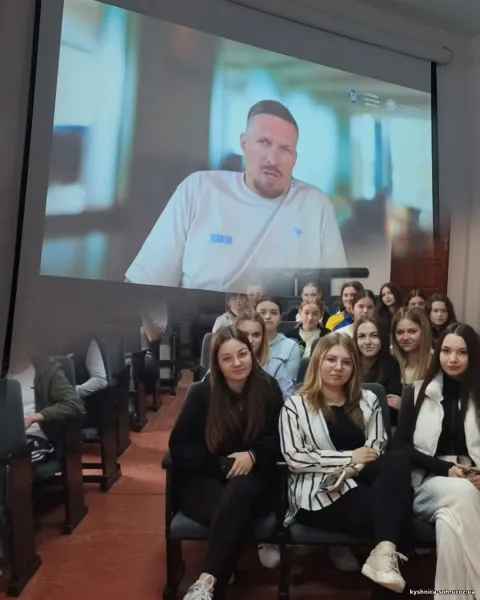 Фото 2 з 5: Онлайн-урок від СБУ