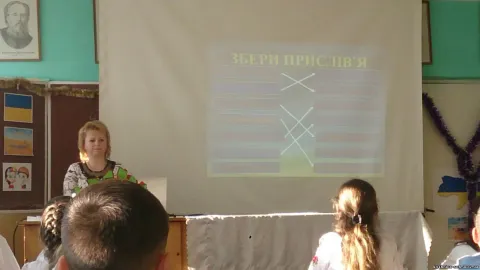 Фото 2 з 6: Урок Мужності