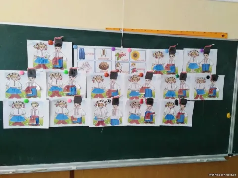 Фото 3 з 3: Нова українська школа