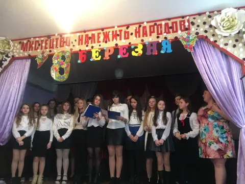Фото 7 з 9: 8 - Березня