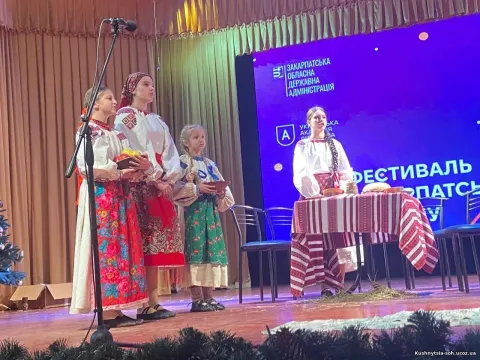 Фото 9 з 11: Участь у ІІ Фестивалі закарпатського вертепу